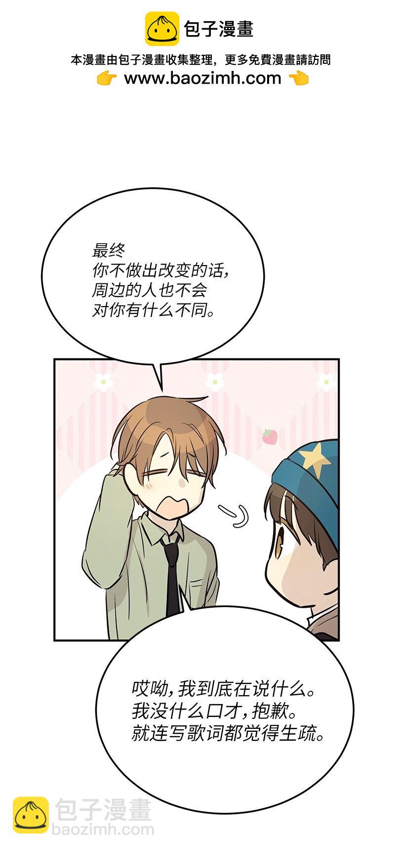 183 更好的世界(1/2)-第177话