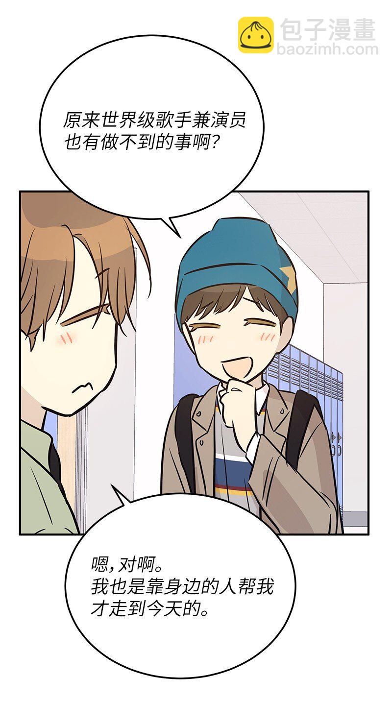 183 更好的世界(1/2)-第177话