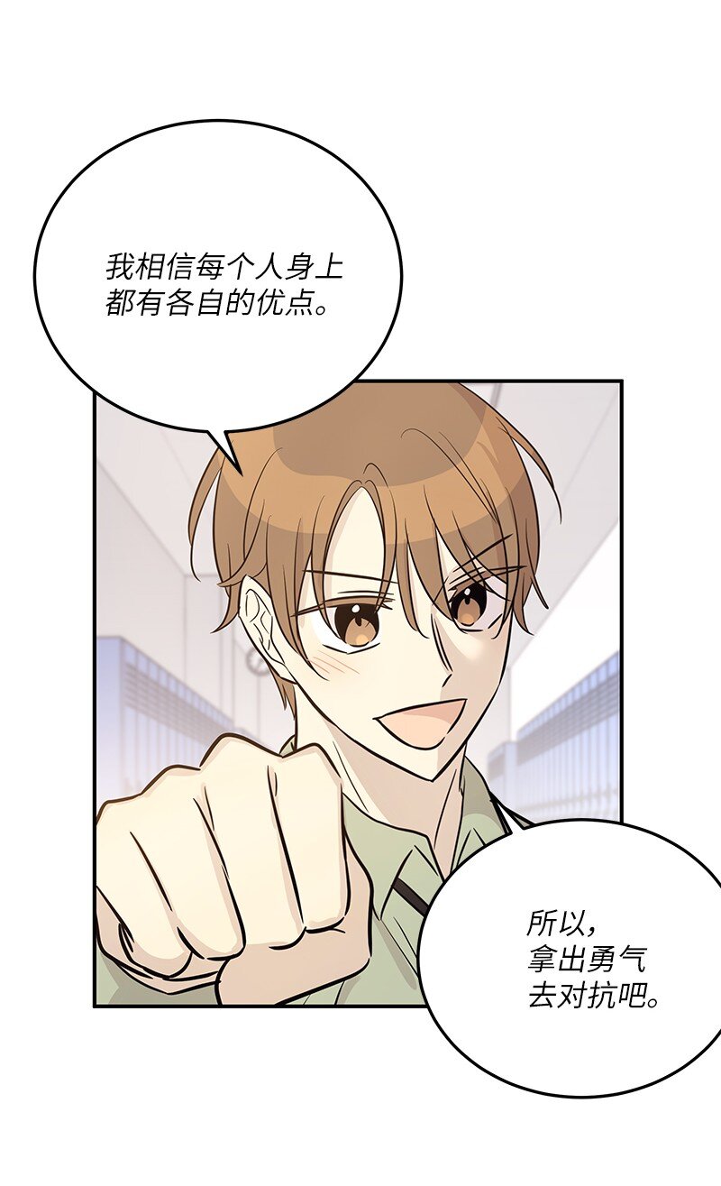 183 更好的世界(1/2)-第177话