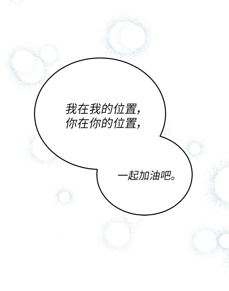 183 更好的世界(1/2)-第177话