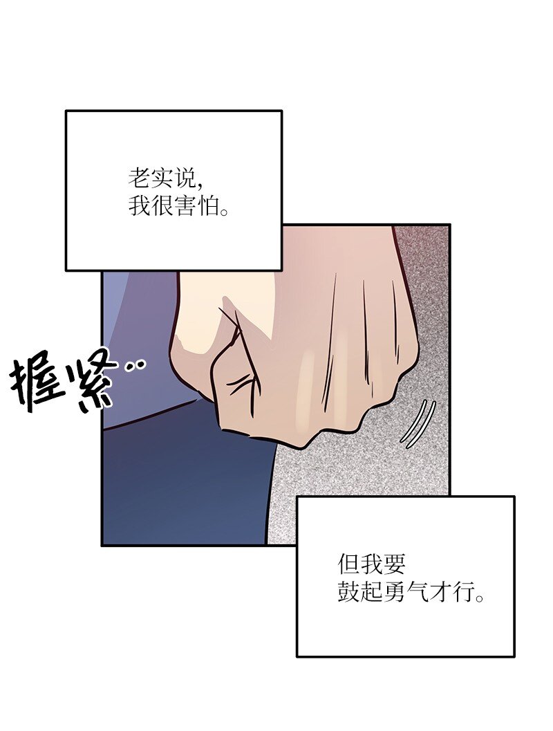 183 更好的世界(1/2)-第177话
