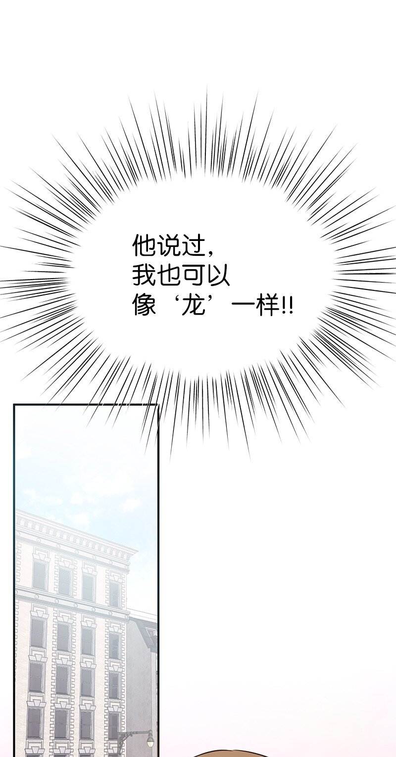 183 更好的世界(1/2)-第177话