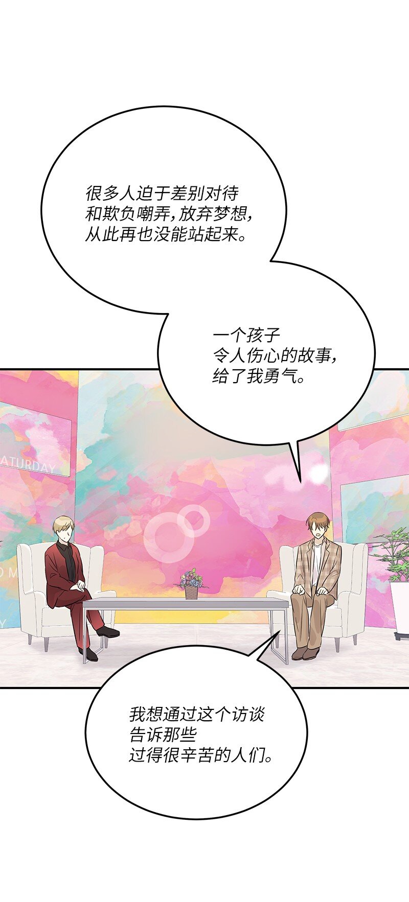 183 更好的世界(1/2)-第177话