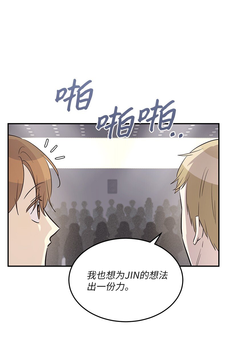 183 更好的世界(1/2)-第177话