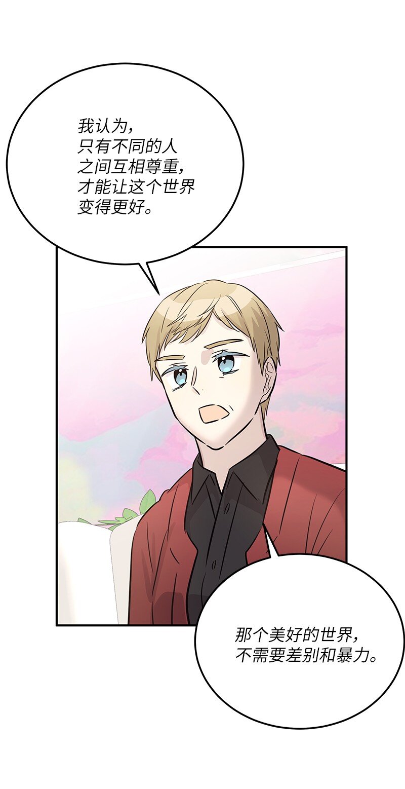 183 更好的世界(1/2)-第177话