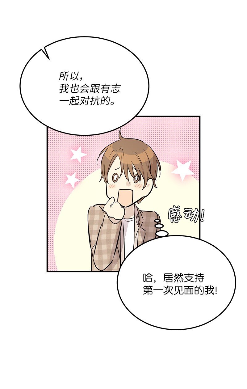 183 更好的世界(1/2)-第177话