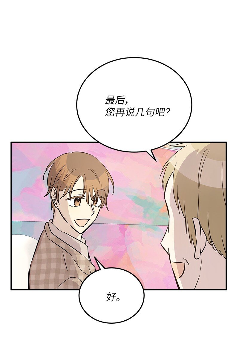 183 更好的世界(1/2)-第177话