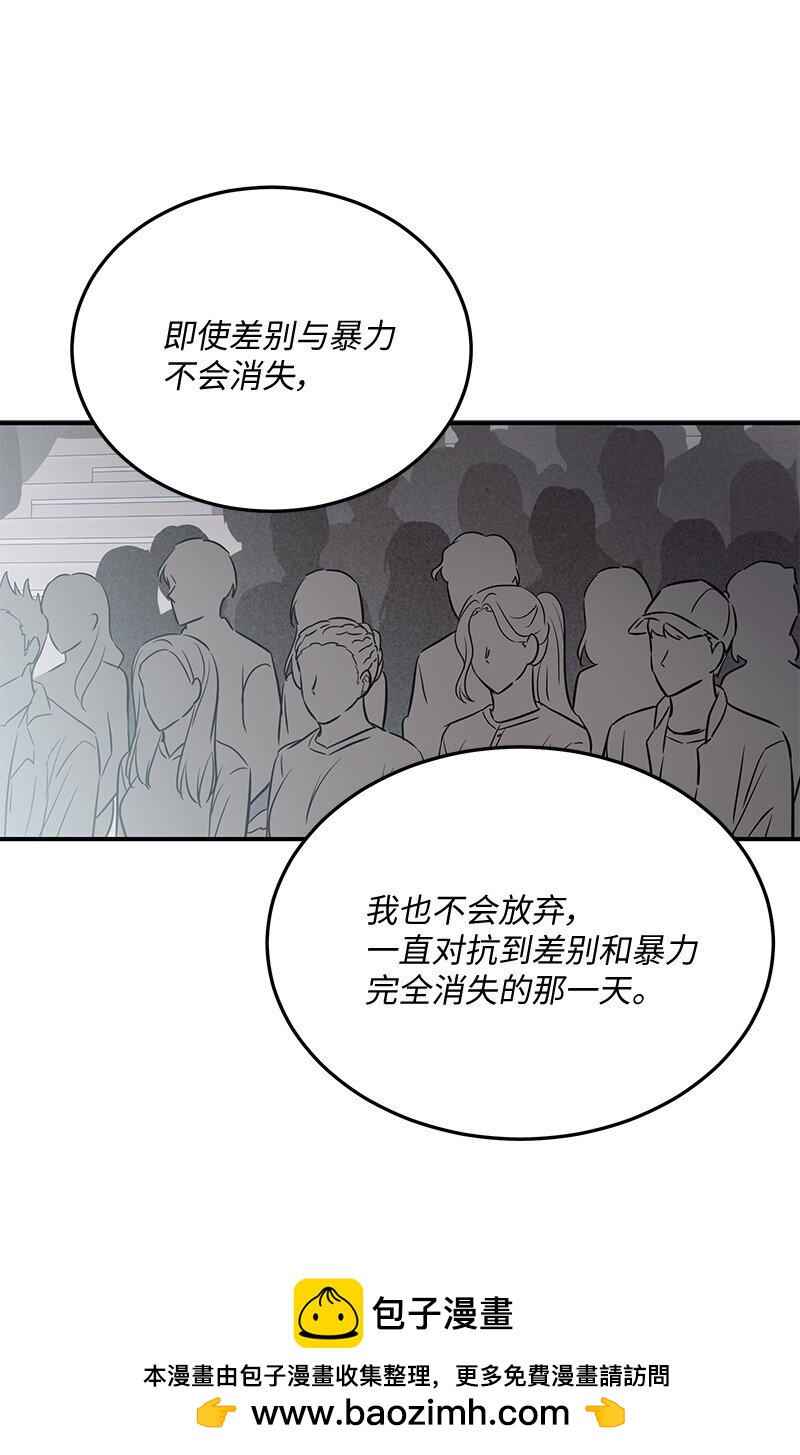 183 更好的世界(1/2)-第177话