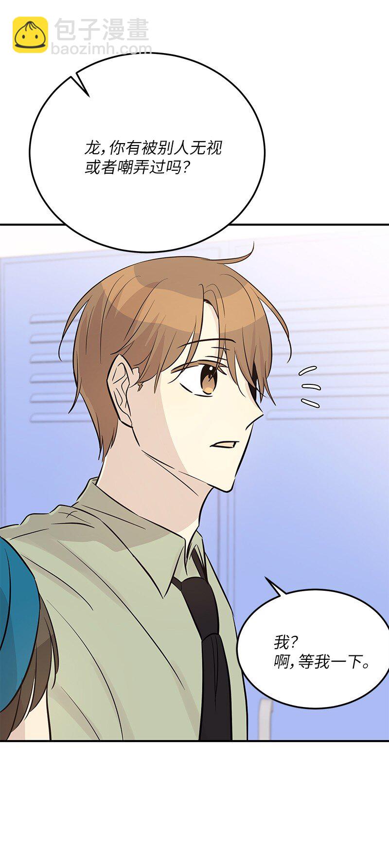 183 更好的世界(1/2)-第177话