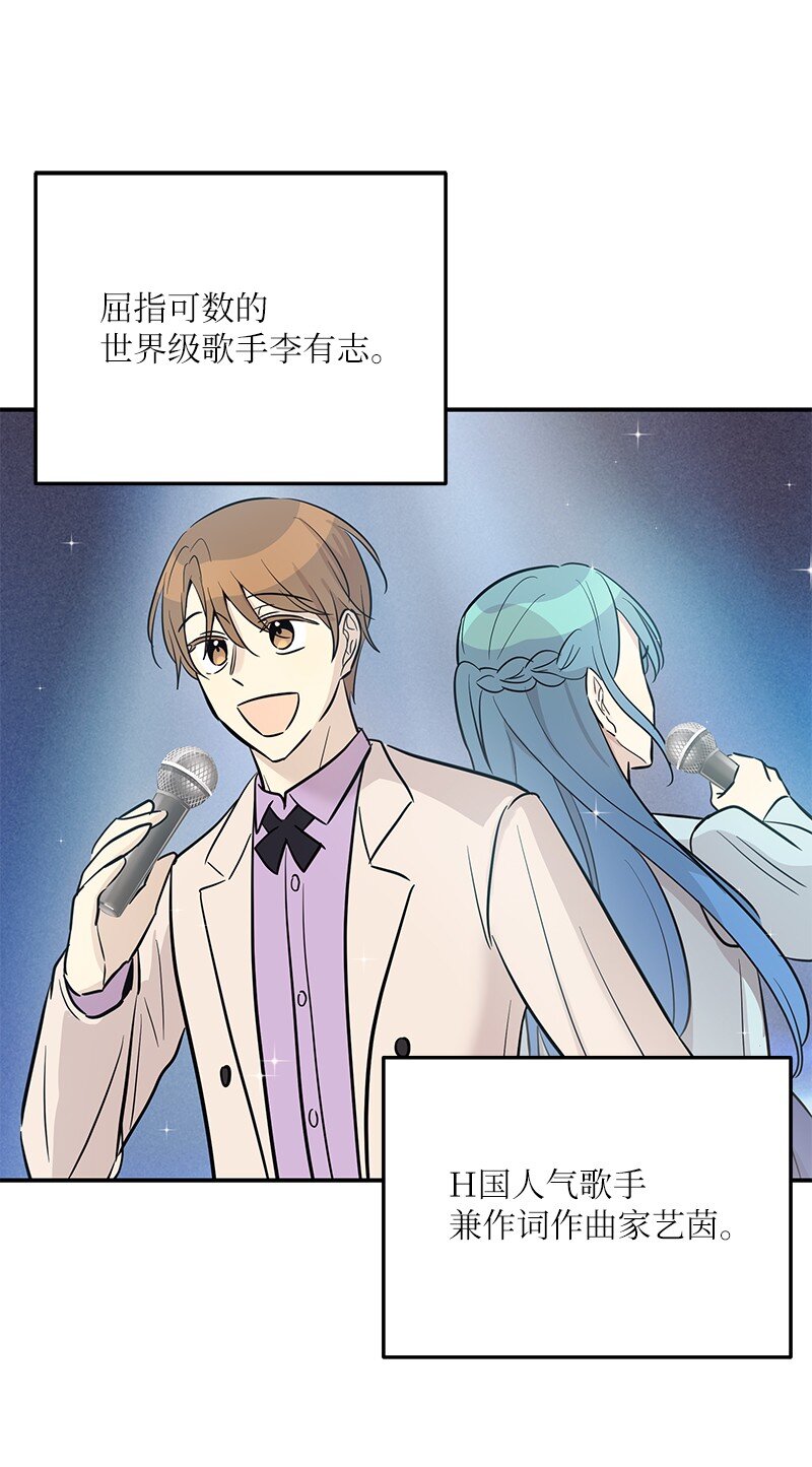 185 你好，儿子(1/2)-第179话