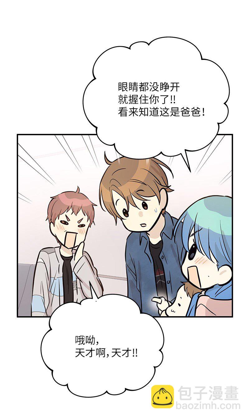 185 你好，儿子(1/2)-第179话