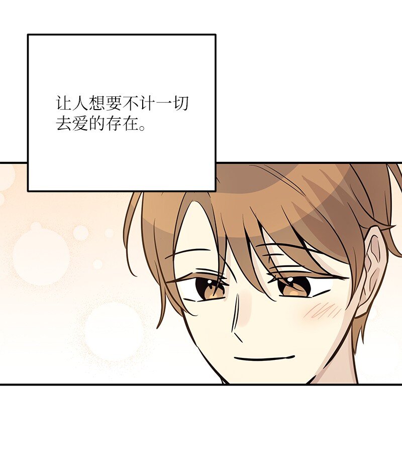 185 你好，儿子(1/2)-第179话