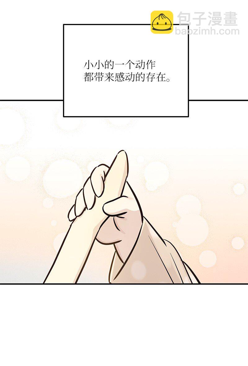 185 你好，儿子(1/2)-第179话