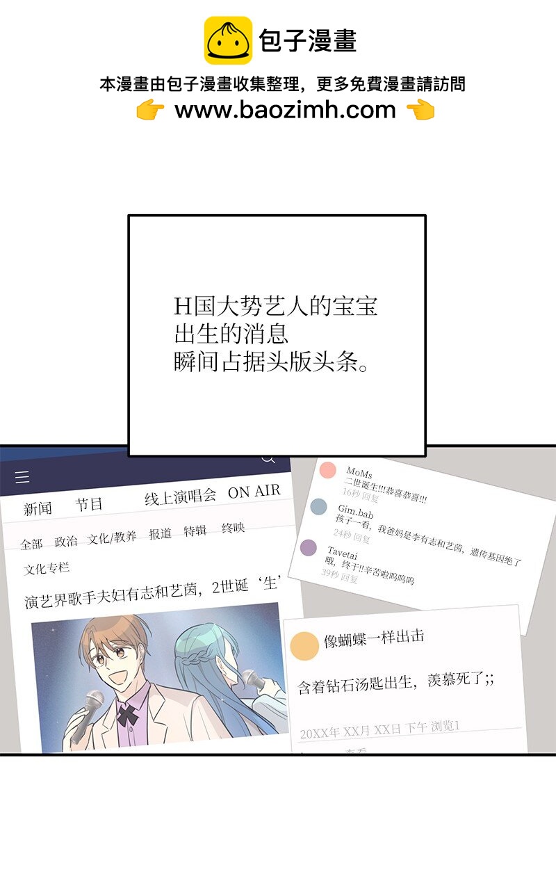 185 你好，儿子(1/2)-第179话