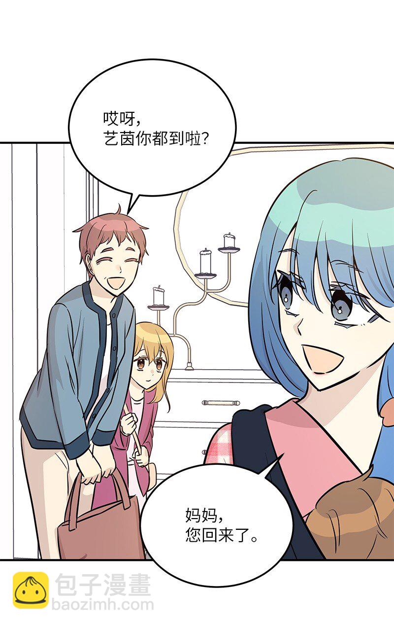 185 你好，儿子(1/2)-第179话