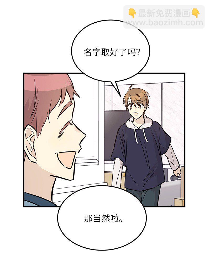 185 你好，儿子(1/2)-第179话