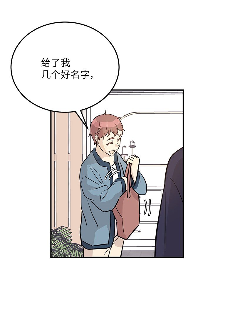 185 你好，儿子(1/2)-第179话