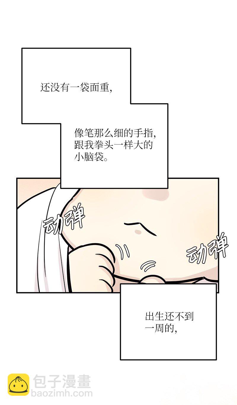 185 你好，儿子(1/2)-第179话