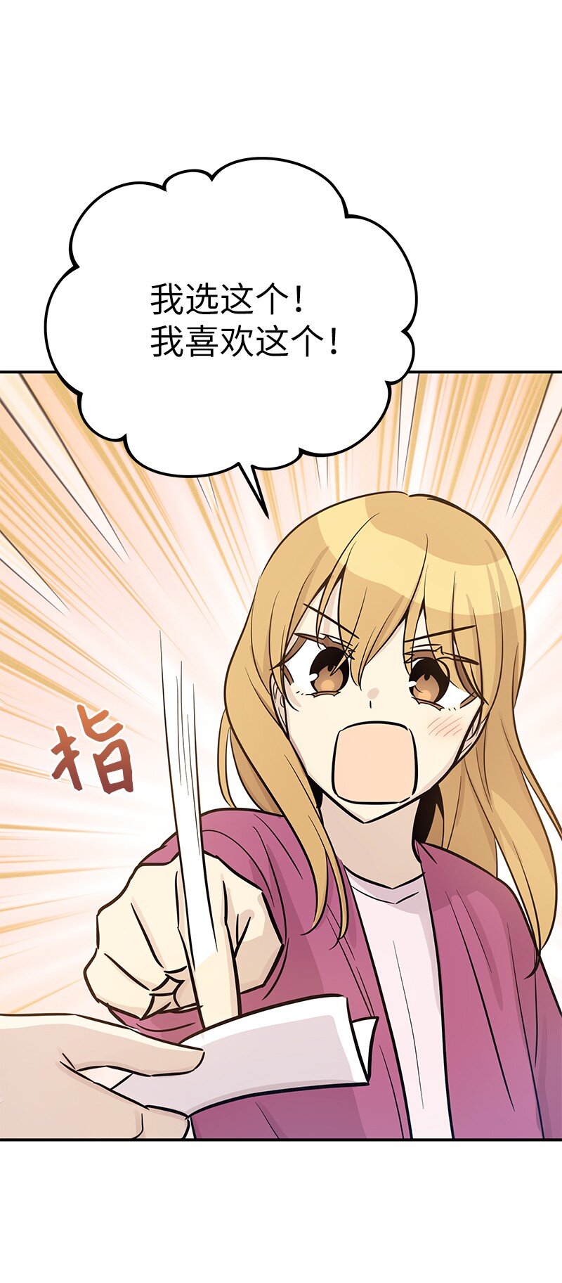 185 你好，儿子(1/2)-第179话