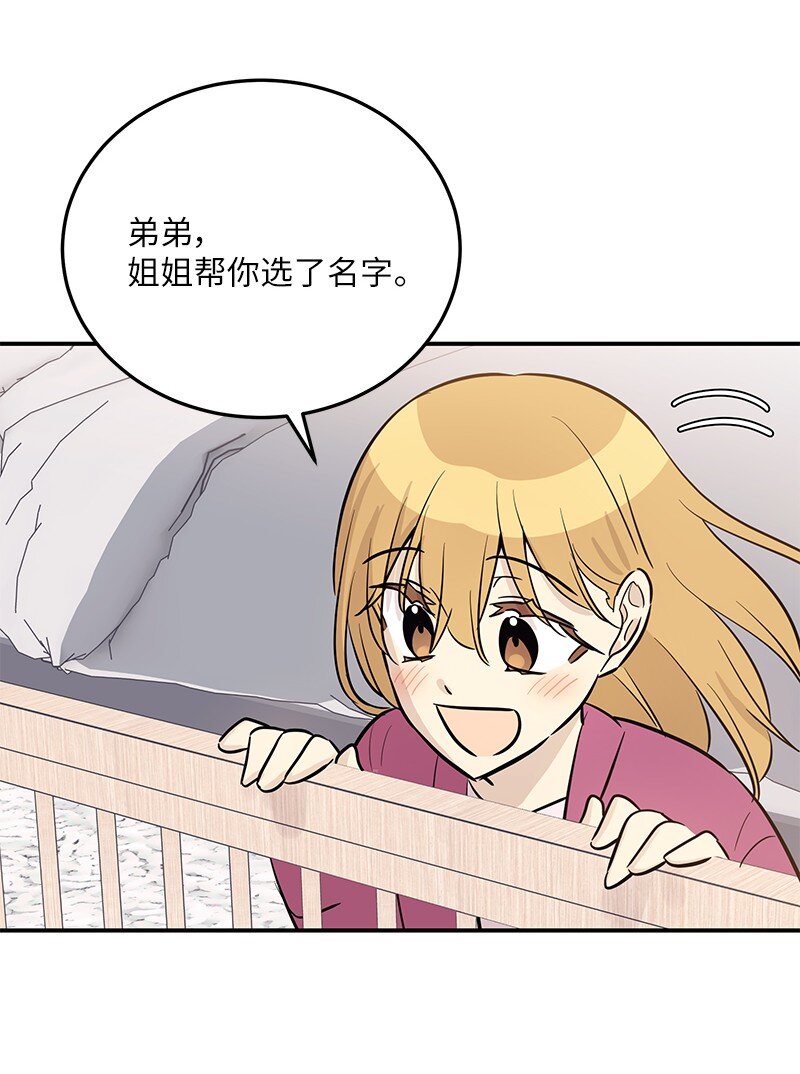 185 你好，儿子(1/2)-第179话