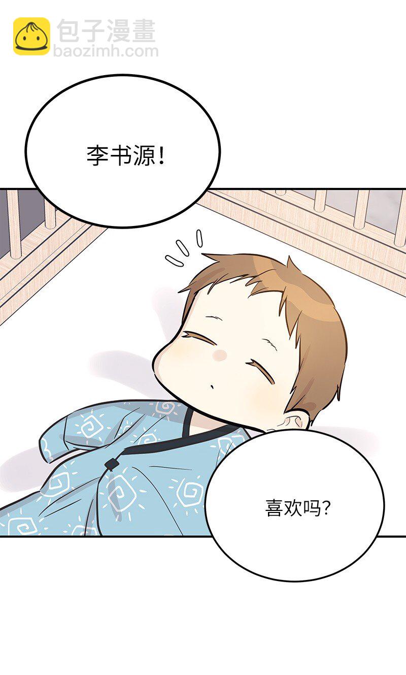 185 你好，儿子(1/2)-第179话