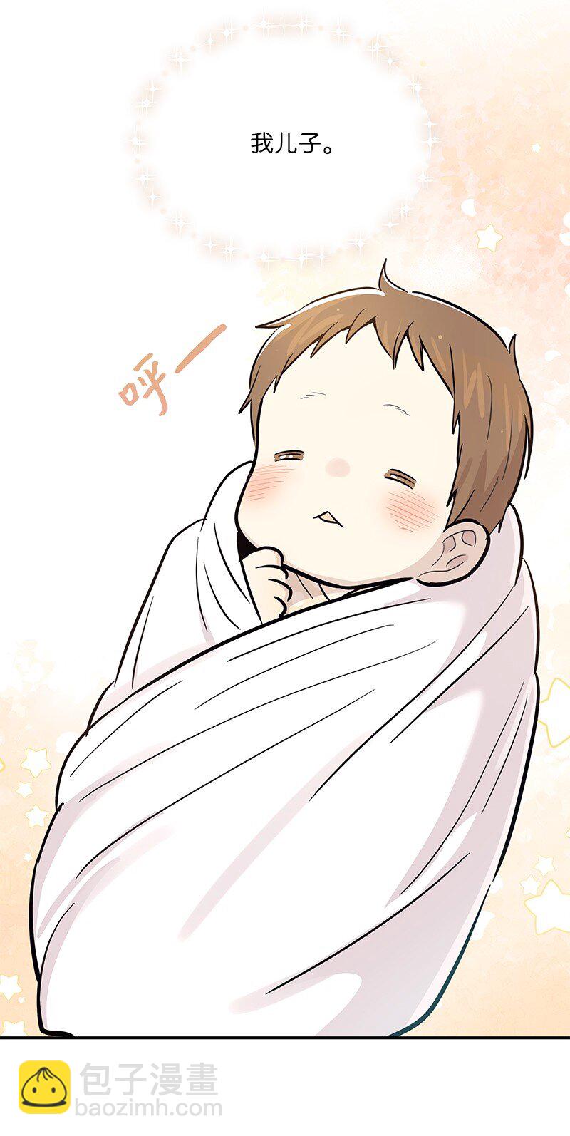 185 你好，儿子(1/2)-第179话