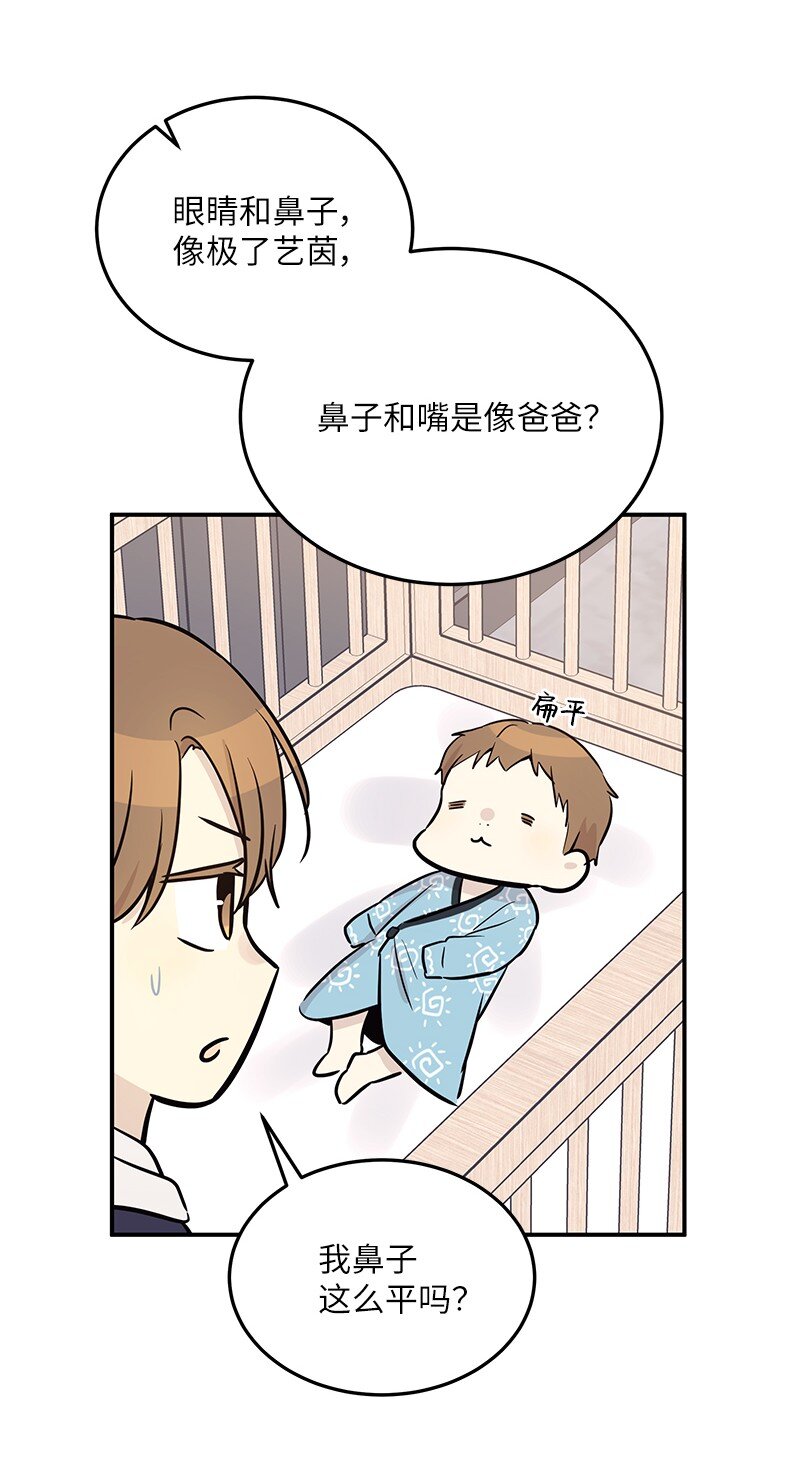 185 你好，儿子(1/2)-第179话