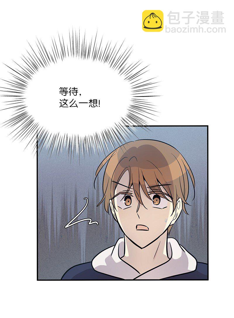 185 你好，儿子(1/2)-第179话