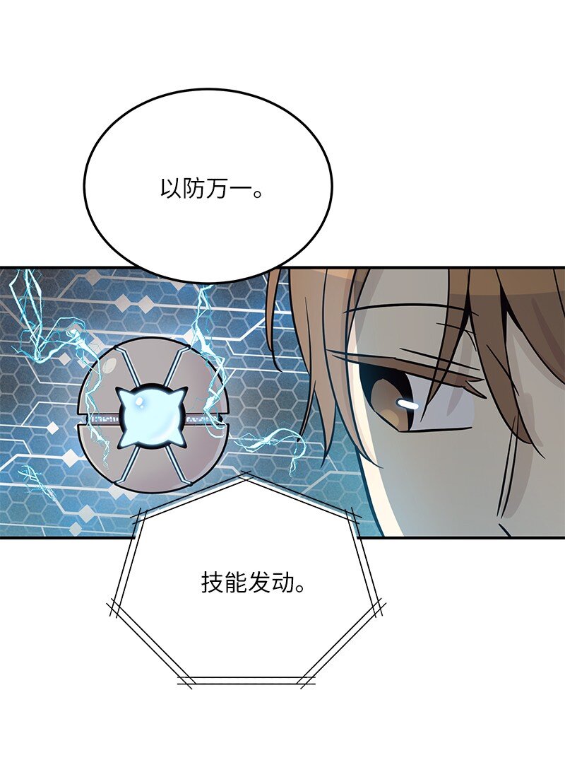 185 你好，儿子(1/2)-第179话