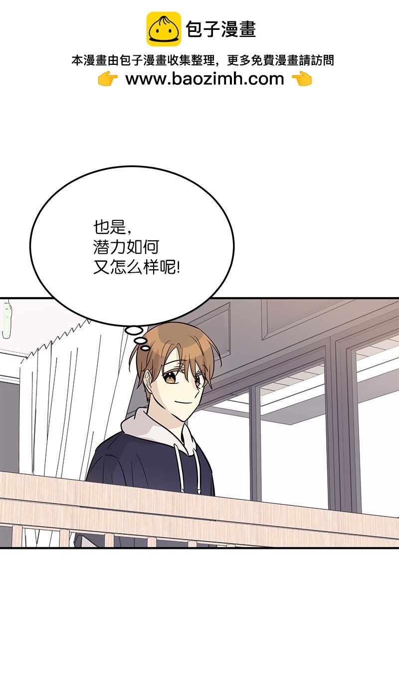 185 你好，儿子(1/2)-第179话