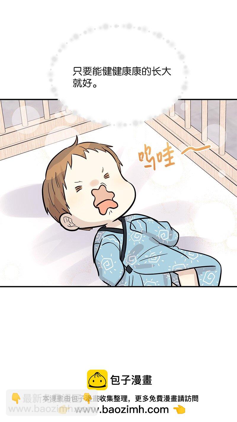 185 你好，儿子(1/2)-第179话