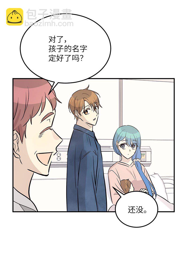 185 你好，儿子(1/2)-第179话