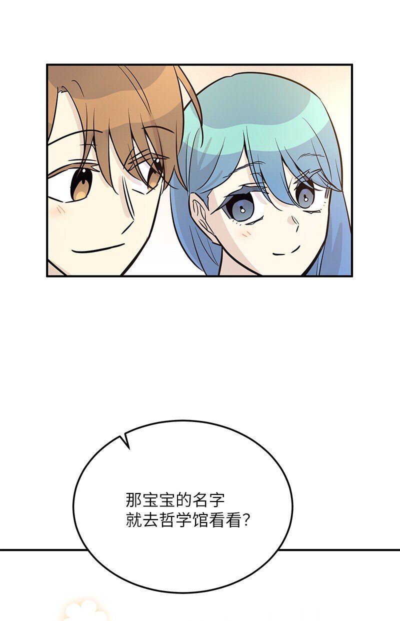 185 你好，儿子(1/2)-第179话