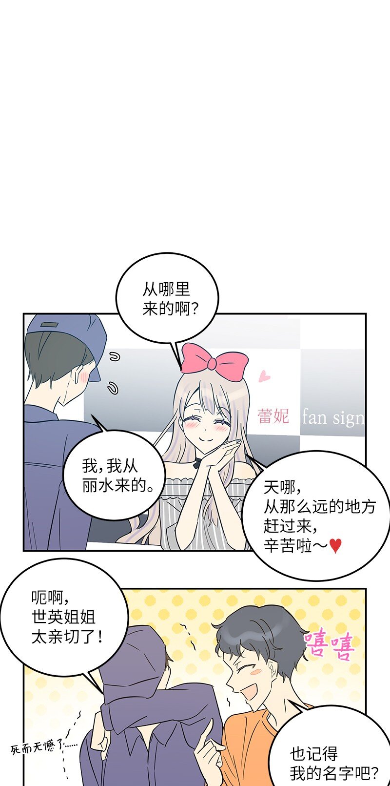 187 特别篇-第181话