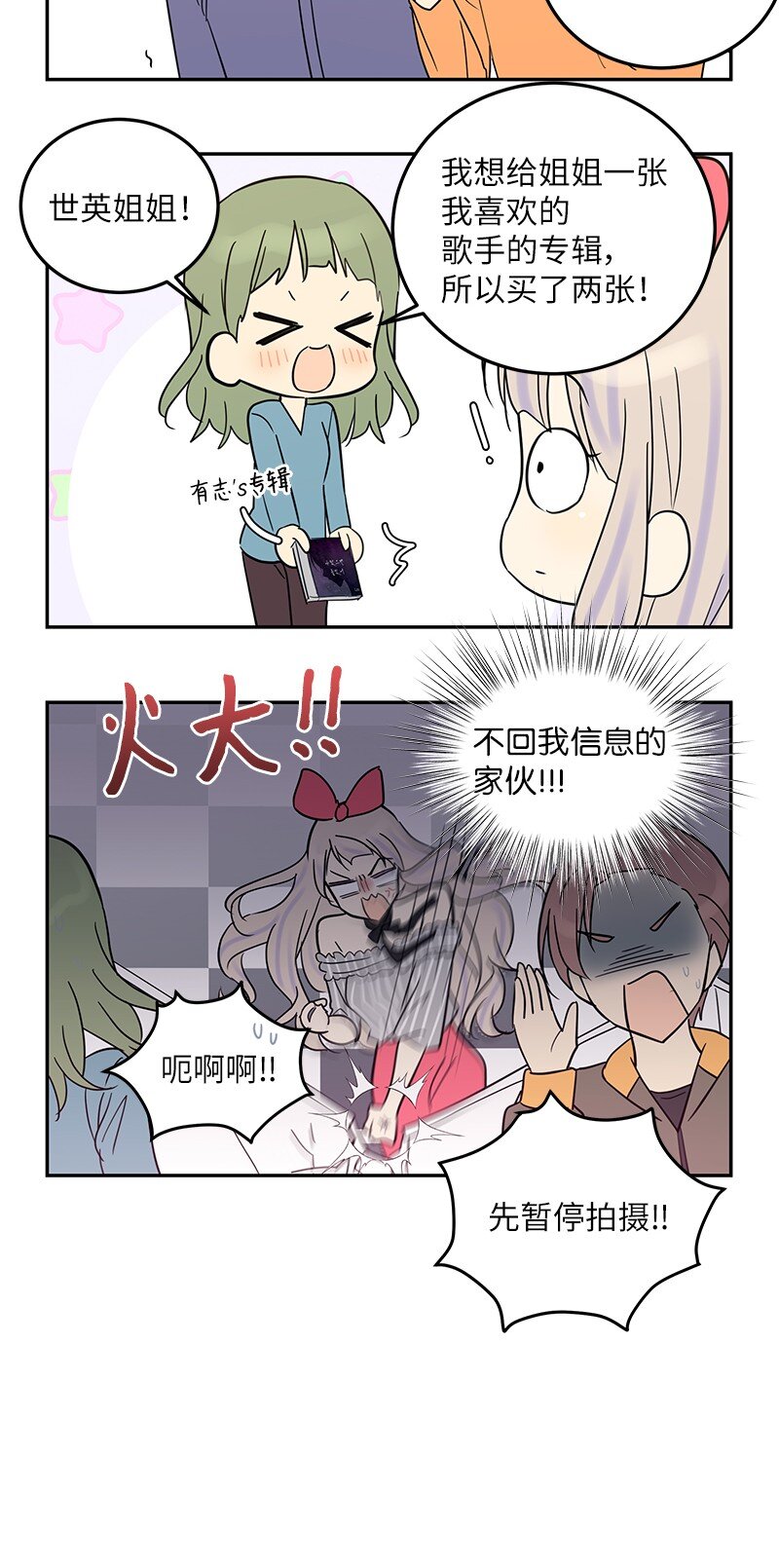 187 特别篇-第181话