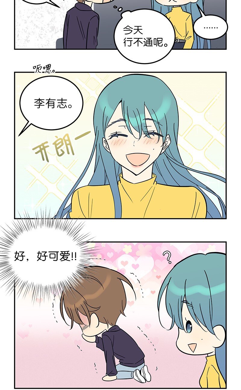 187 特别篇-第181话