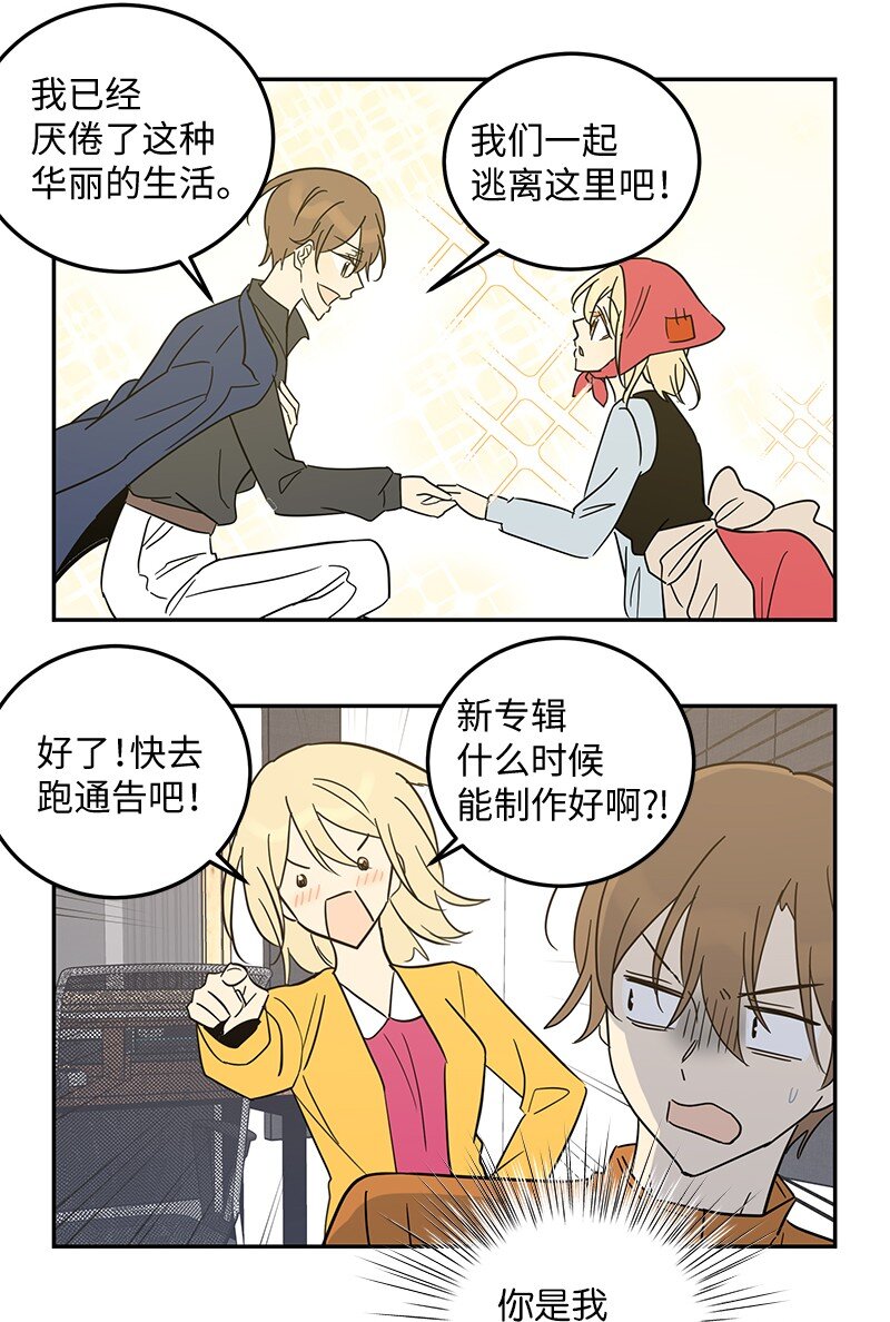 187 特别篇-第181话