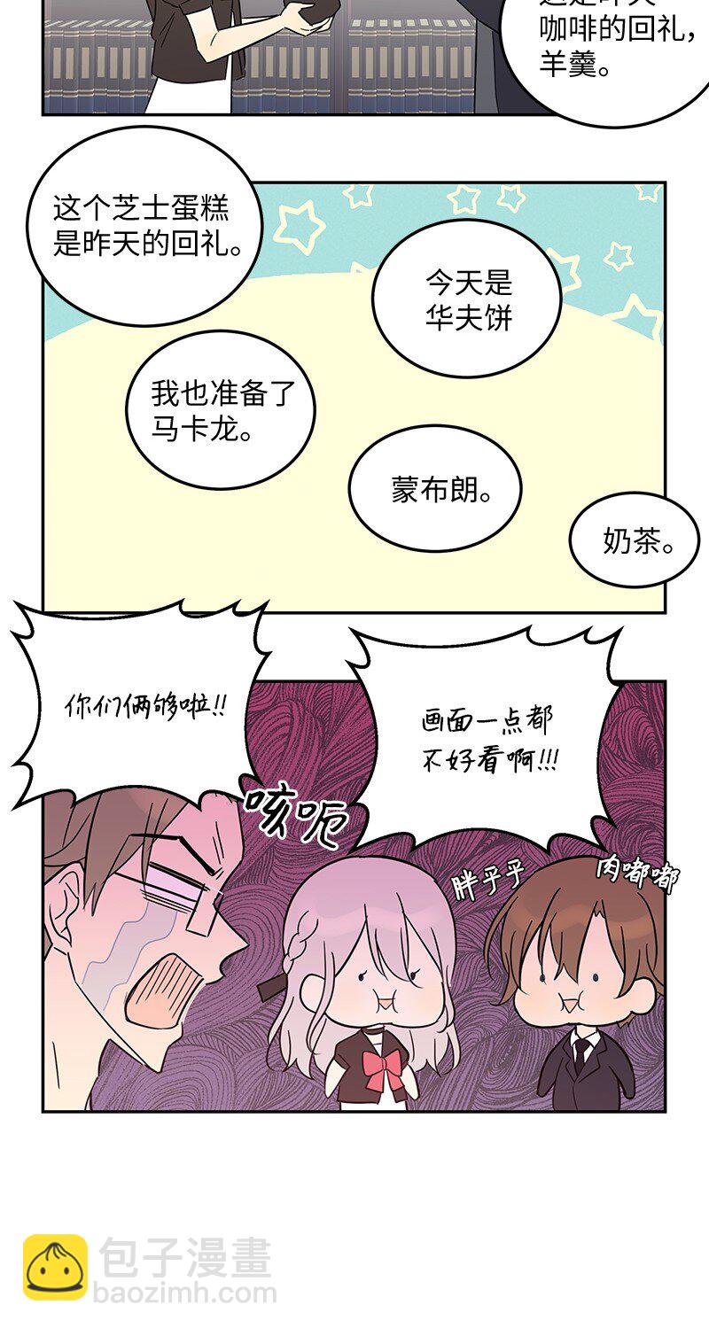 187 特别篇-第181话