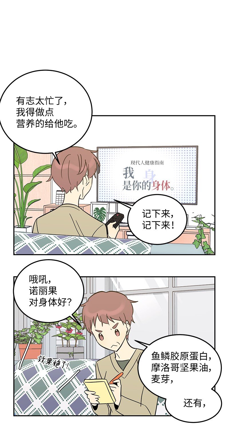 187 特别篇-第181话