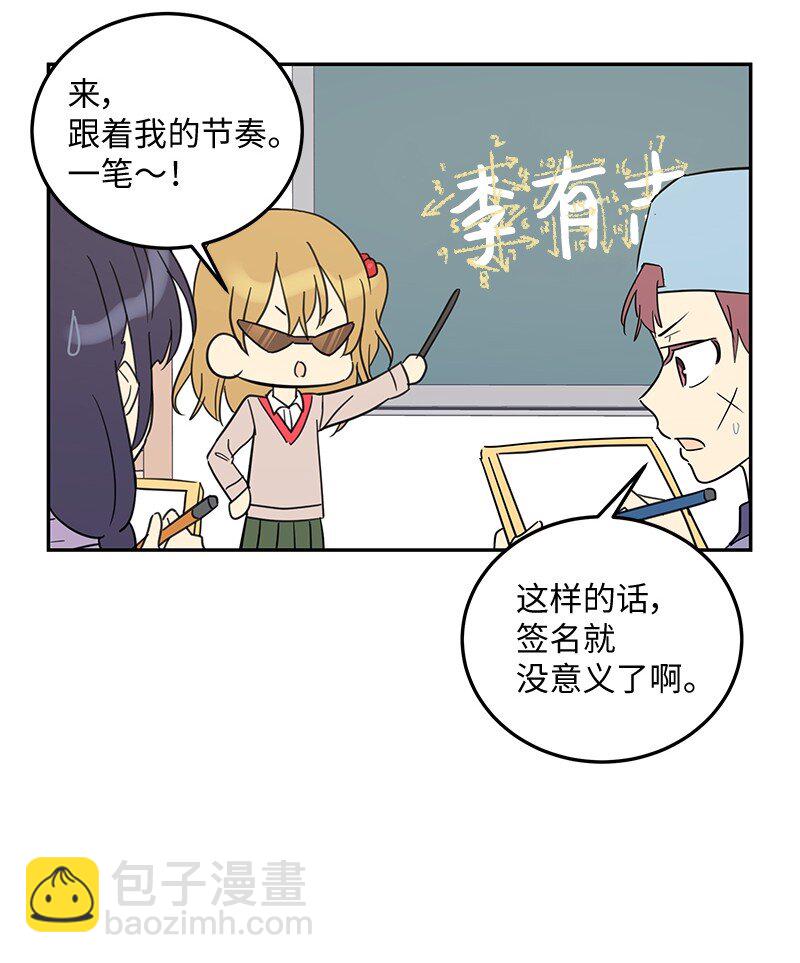 187 特别篇-第181话