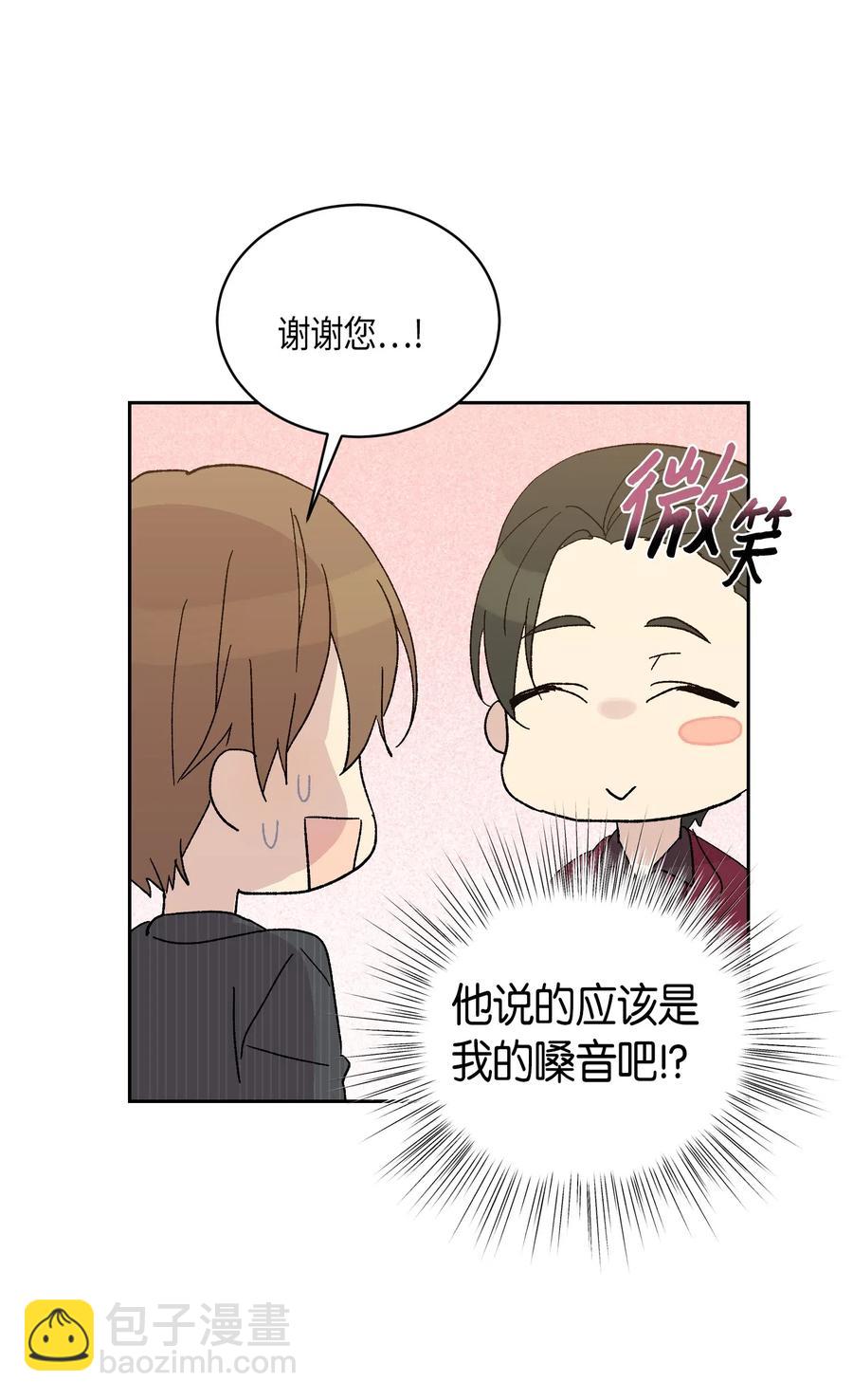 20 彩排(1/2)-第17话