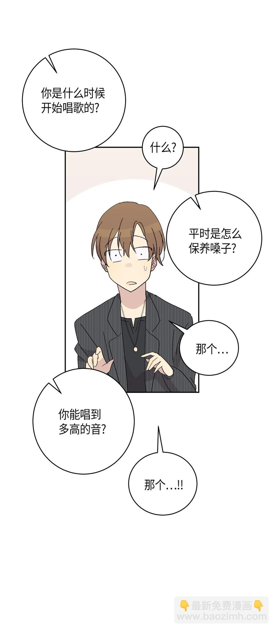 20 彩排(1/2)-第17话