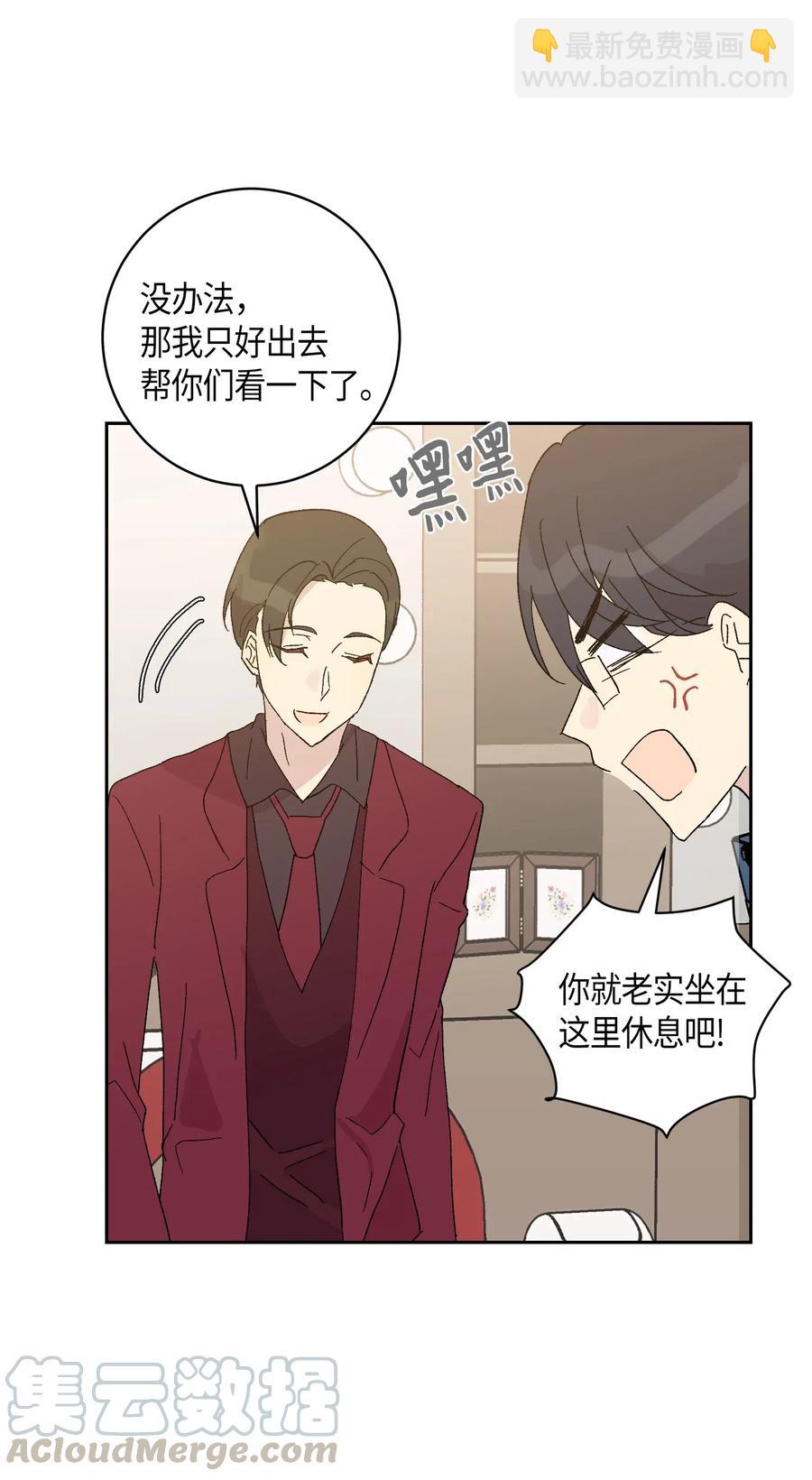 20 彩排(1/2)-第17话