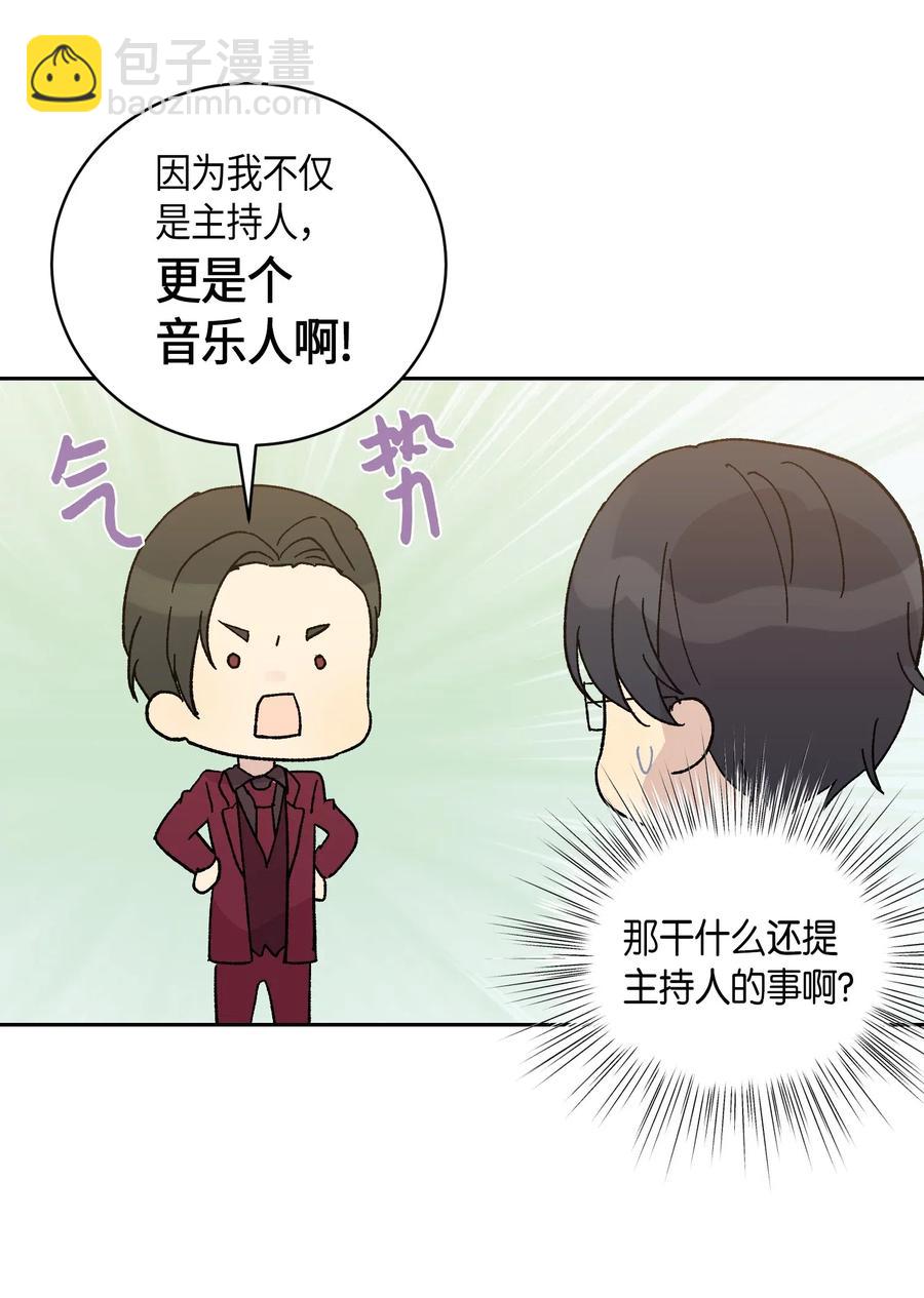 20 彩排(1/2)-第17话