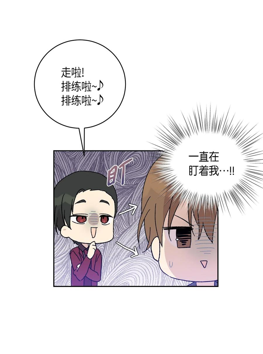 20 彩排(1/2)-第17话