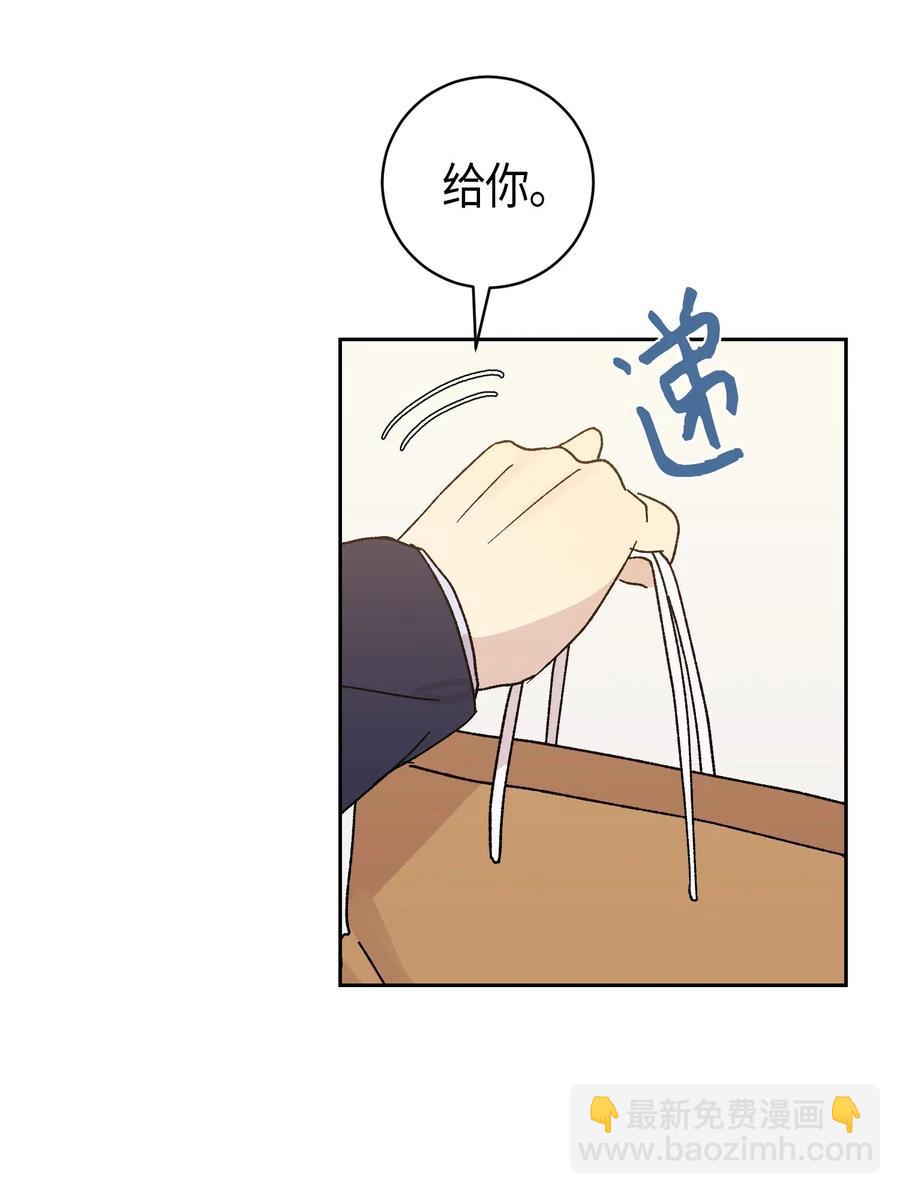 20 彩排(1/2)-第17话