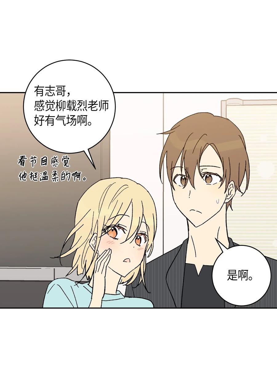 20 彩排(1/2)-第17话