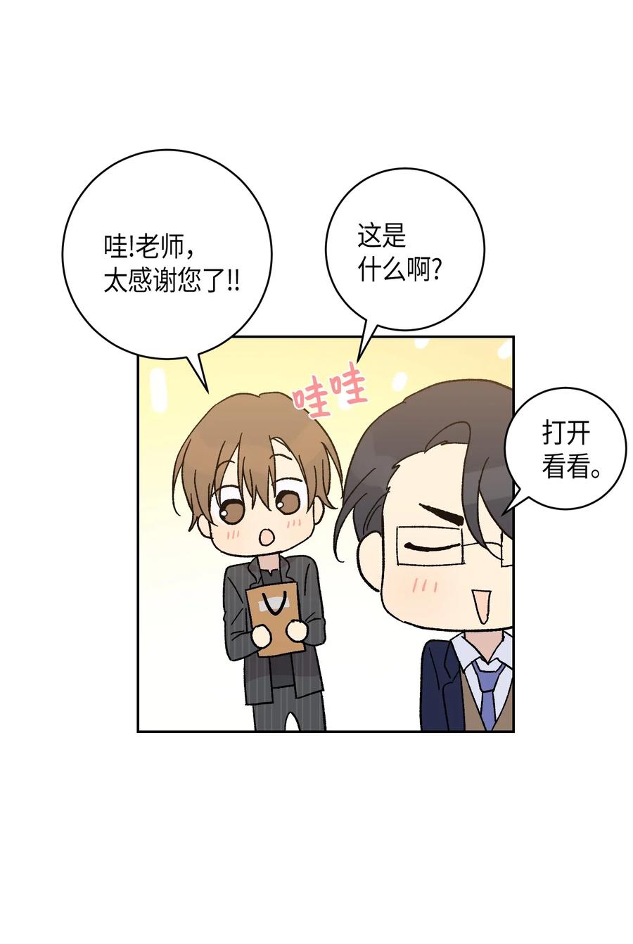 20 彩排(1/2)-第17话