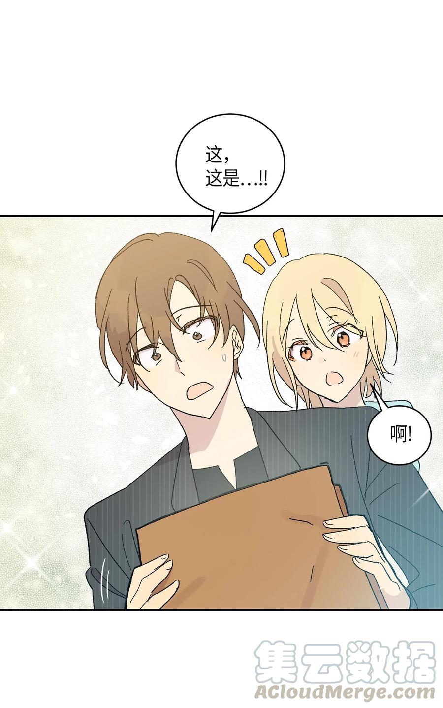 20 彩排(1/2)-第17话