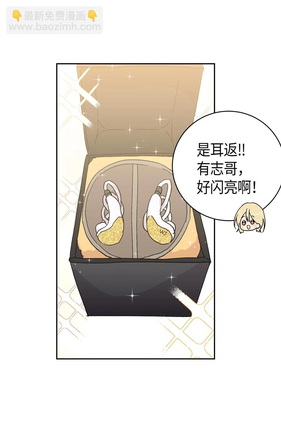 20 彩排(1/2)-第17话